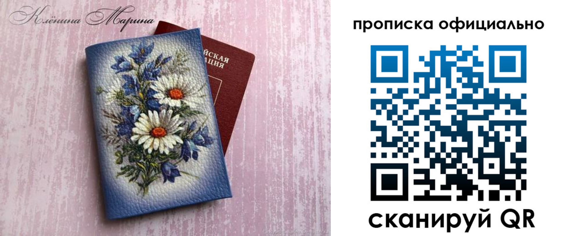 форма 3 в Крымске